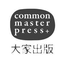大家出版