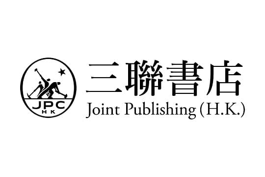 三聯書店